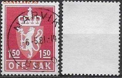 Норвегия 1981. ФИКС. Mi NO D110. Герб, корона - D110 (1)