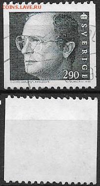 Швеция 1993. ФИКС. Mi SE 1754. Король Карл XVI Густав (1) - 1754 (1)