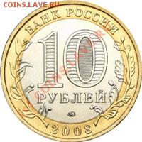 НОВОСТИ - 1206112655_rubl