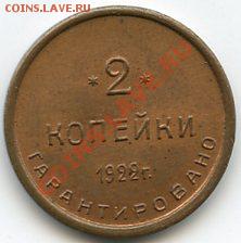 "Чемоданная фабрика". Жетонная афера века? - img327