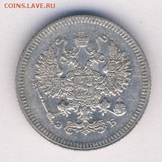 10 копеек 1908 до 05.05.18, 22:30 - #974-r