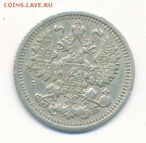 5 копеек 1909 до 05.05.18, 22:30 - #986-r