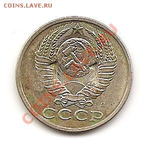 15 коп 1991г - Изображение 014