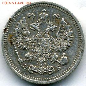 10 копеек 1910 до 06.05.18, 22:30 - #996-r