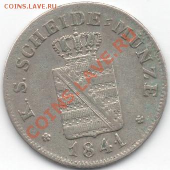 Саксония 2 Neu Groschen 1841G-20 Pfennig.23.04.11  21.00 МСК - 2011-04-19_174940