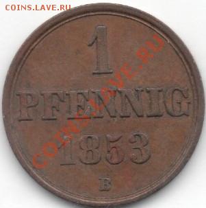 Ганновер 1 пфенниг 1853 В.до 23.04.11 в 21.00 МСК - 2011-04-19_180033