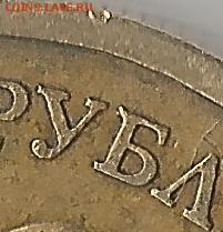 Вопросы по разновидностям от Maks_A - Scanруб