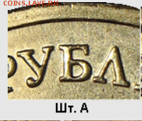 Вопросы по разновидностям от Maks_A - Screenshot_1