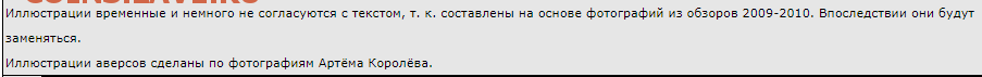 Вопросы по разновидностям от Maks_A - Screenshot_2