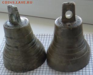 Колокол - 2 шт. Надпись. До 23.00. мск. 04.05.18 - кол.JPG