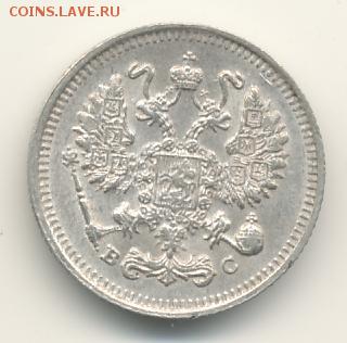 10 копеек 1913 до 07.05.18, 22:30 - #1047-r