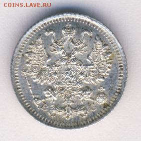 5 копеек 1915 до 08.05.18, 22:30 - #1083-r