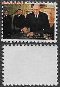 ОАЭ. Аджман 1973. ФИКС. Mi AJ 2923А. Шарль де Голь. 22х17 мм - AJ 2923А