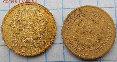 1копейка 1931,35гг. 2копейки 1945г. - 1 копейка