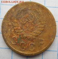 1копейка 1931,35гг. 2копейки 1945г. - 2 копейки