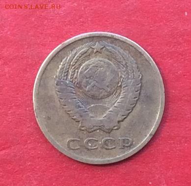 3 копейки 1965г до 10.05.18г - IMG_2254.JPG
