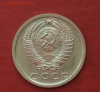 15копеек 1974г Наборная до 10.05.18г - IMG_2214.JPG