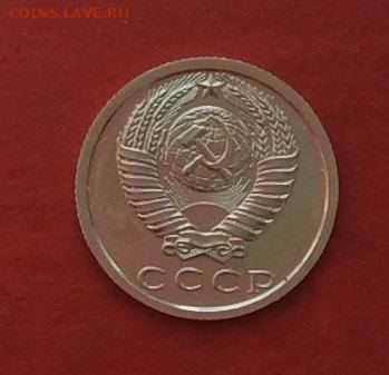 15копеек 1974г Наборная до 10.05.18г - IMG_2213.JPG