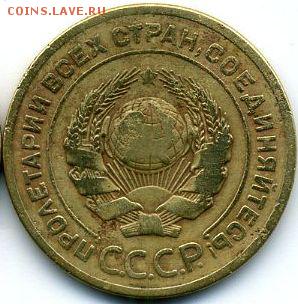 5 копеек 1926 до 09.05.18, 22:30 - #1182-r