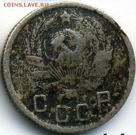 2, 10, 15, 20 копеек 1935 до 10.05.18, 22:30 - #1305-r