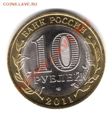 Бизнес по русский!!! 10 р. Бурятия - img587