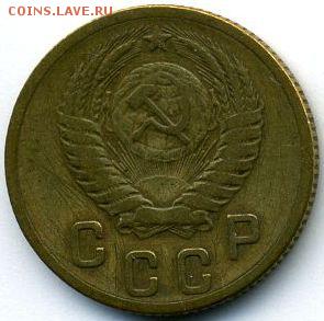 2, 3, 10, 15, 20 копеек 1953 до 11.05.18, 22:30 - #1495-r