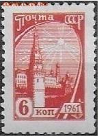 СССР 1961. ФИКС. №2514. 10 станд. выпуск. 6 к. - 2514
