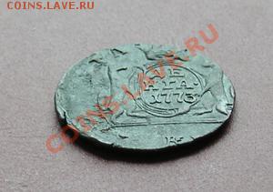 сибирь деньга 1773 до 24.04.2011 в 22.45 по москве - 981
