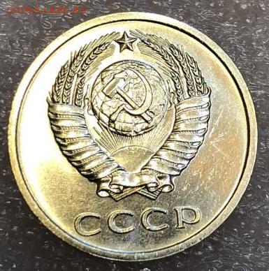 20 копеек 1971 до 16.05.2018 - EEEDDFD1-6441-4065-9775-BA62D1266B4A