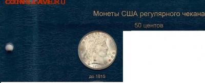 РАННЮЮ ХОДЯЧКУ США - 1