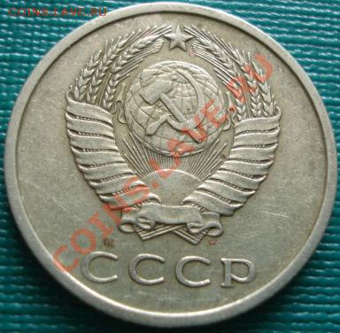 20 копеек 1973 вторая до 22:00 22.04.11 по МСК - DSC03763.JPG