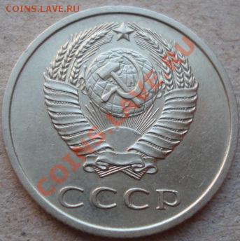 20 копеек 1972 СССР до 22:00 22.04.11 по МСК. - DSC04778.JPG