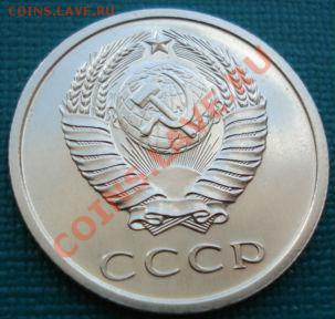 20 копеек 1969 UNC до 22:00 22.04.11 по МСК. - DSC04516.JPG