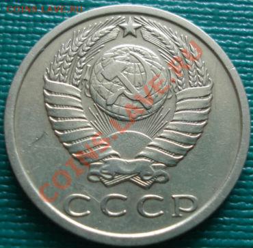 15 копеек 1970 редкая! до 22:00 22.04.11 по МСК - DSC03743.JPG