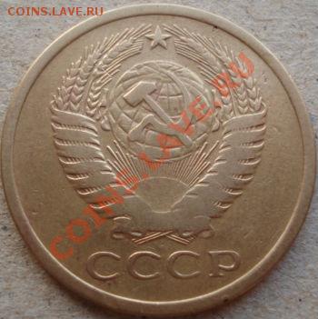 5 копеек 1971 СССР до 22:00 22.04.11 по МСК. - DSC04744.JPG