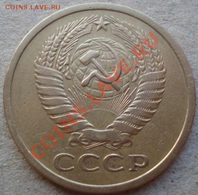 5 копеек 1965 из обращения! до 22:00 22.04.11 по МСК - DSC04750.JPG