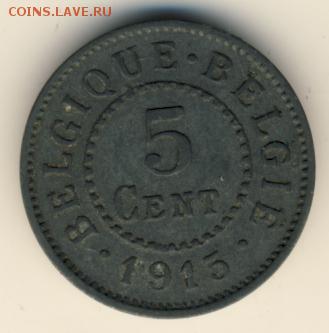 Бельгия, 4 монеты 1835-1922 до 13.05.18, 22:30 - #И-44