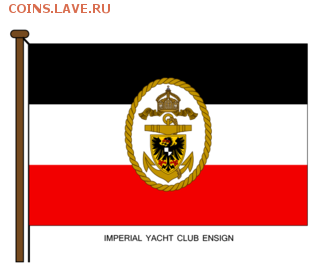 Помощь в атрибуции знака - flag_chart___kaiserlicher_yacht_club_by_cid_vicious-dc9xzx5 (1)