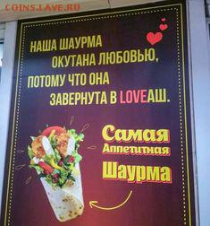 юмор - 2