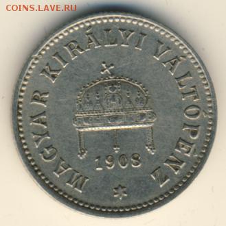 Венгрия, 5 монет 1894-1926 до 15.05.18, 22:30 - #И-242-r
