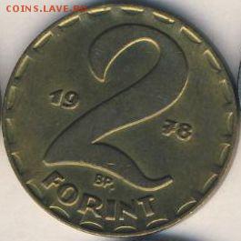 Венгрия, 9 монет 1943-1979 до 15.05.18, 22:30 - #И-255