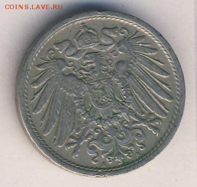 Германия, 7 монет 1900-1912 до 15.05.18, 22:30 - #И-299-r