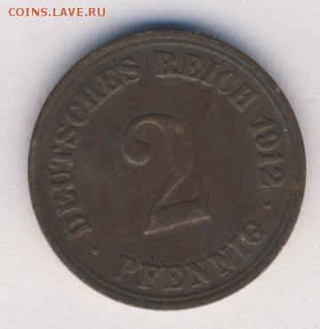 Германия, 7 монет 1900-1912 до 15.05.18, 22:30 - #И-298