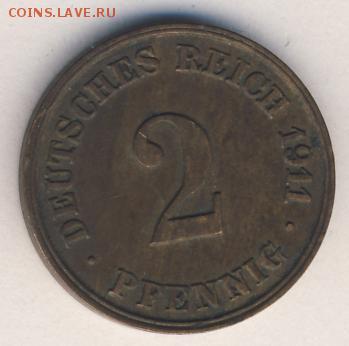 Германия, 7 монет 1900-1912 до 15.05.18, 22:30 - #И-297
