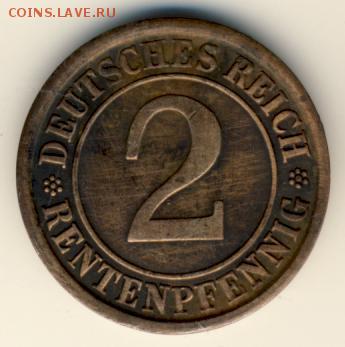 Веймар, 2 рентенпфеннига 1923-1924 до 17.05.18, 22:30 - #И-428