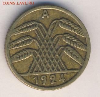 Веймар, 11 монет 1924-1936 до 17.05.18, 22:30 - #И-429-r
