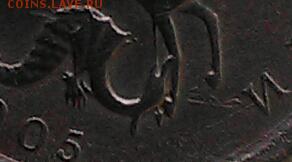 1 копейка 2005 года. Нету буквы монетного двора. - Image-6280