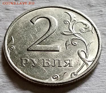 2 рубля 1999 г. ММД. Блеск. - 052