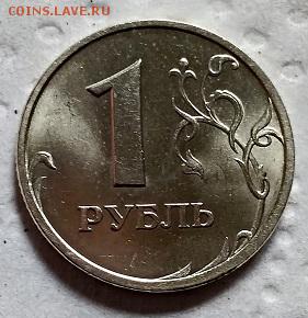 1 рубль 1999 спмд. Штемпельный блеск. - 085