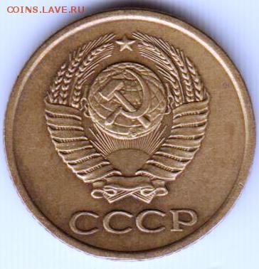 1 копейка 1963 г. до 21.05.18 г. в 23.00 - 012